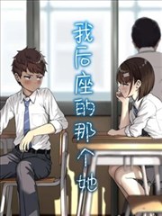 看脸时代 韩国漫画