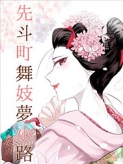 某天成为公主 免费在线看